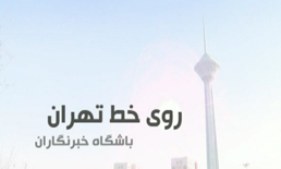 آیا جا ماندگان از دریافت یارانه سرانجام موفق به دریافت یارانه می شوند / حکایت تاخیر پرداخت معوقات فرهنگیان چیست
