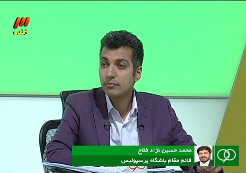 طارمی: خواهر و برادرم استقلالی هستند/ کفاشیان: کی روش 90 درصد در ایران ماندنی است/ برانکو: ایران وطن دوم من است