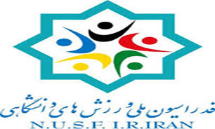 دعوت‌شدگان به اردو تیم ملی فوتبال دانشگاهی مشخص شدند / ایران در یونیورسیاد با برزیل همگروه شد