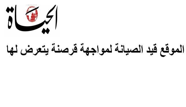 سایت روزنامه 
