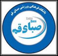 محرومیت مدافع اصلی صبای قم در هفته بیست و ششم لیگ برتر فوتبال از دیدار با پیکان تهران
