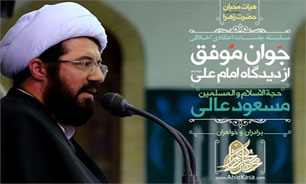 جلسات اعتقادی اخلاقی حجت الاسلام عالی جلسات اعتقادی اخلاقی حجت الاسلام عالی