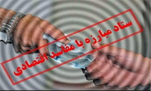 جهانگیری: مفاسد اقتصادی مانعی جدی پیش&zwnj; روی توسعه کشوراست/ محسنی اژه&zwnj;ای: تبعات و هزینه&zwnj;های احتمالی در برخورد با پرونده&zwnj;های مفاسد کلان باید کاهش یابد
