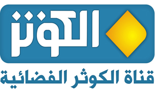 پخش سریال "دلنوازان" با زیرنویس عربی در الکوثر