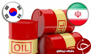 افزایش 107 درصدی واردات نفت کره جنوبی از ایران