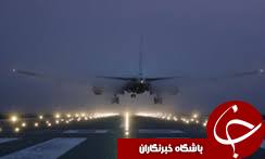 تاخیر ورود رئیس جمهور به علت مه در گیلان