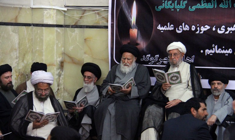 بیست و دومین مراسم سالگرد ارتحال آیت‌الله‌العظمی گلپایگانی(ره) برگزار شد
