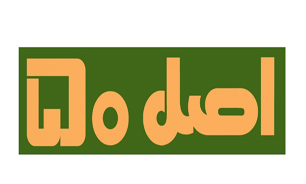 بررسی محیط زیست استان زنجان در برنامه "اصل 50"