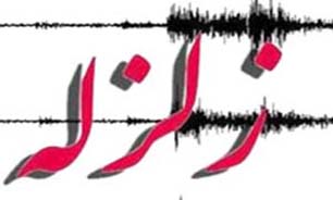 پارسیان بازهم لرزید