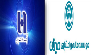 "میزان"، صادراتی می‌شود؟ / مشهد یا خیابان سمیه تهران