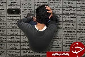 موج۴.۵میلیون نفری در راه بازارکار/ بسته جدید شغلی دولت رونمایی شد
