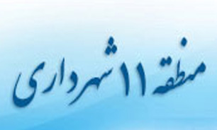 اتمام عملیات اصلاح هندسی میدان منیریه تا پایان خرداد ماه