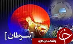 رونمايي از داروی ضد سرطان در رشت