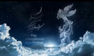 نمایش فیلم محمد (ص) در بخش جشنواره بین‌الملل فیلم فجر + فیلم
