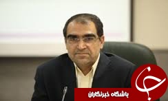 بسته های جدید طرح تحول نظام سلامت تا یک ماه آینده اعلام می شود