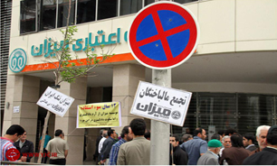مشتری 