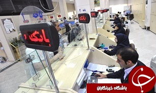 موافق نرخ سود بانکی  20 درصد هستیم