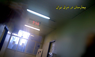 عدم انجام سونوگرافی اورژانسی + فیلم
