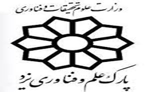 دستیابی به 3دستاورد مهم علمی در حوزه گیاهان دارویی در میبد