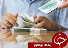 طرحی که جلوی پرداخت سلیقه‌ای دستمزد را می‌گیرد