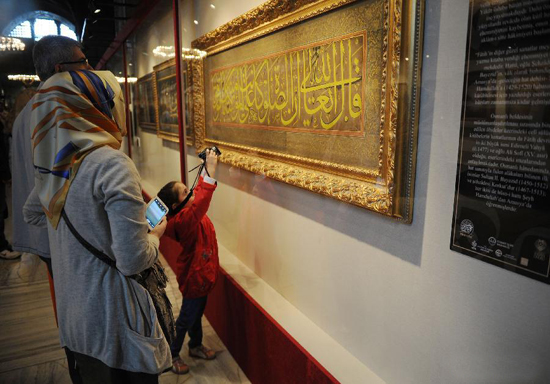 تلاوت قرآن در مسجد حاجی صوفیا پس از 85 سال +&zwnj; تصاویر