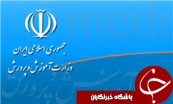 گردهمایی فرهنگیان کاشانی در رسیدگی به مطالباتشان