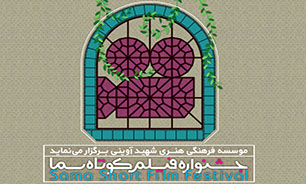 داریوش ارجمند: امیدوارم بتوانیم راه شهید آوینی را ادامه بدهیم/ کنایه‌ی "ابوالفضل جلیلی" به "احسان علیخانی" / مجتبی راعی: هر وقت که دغدغه هایم را ساختم، تنها ماندم
