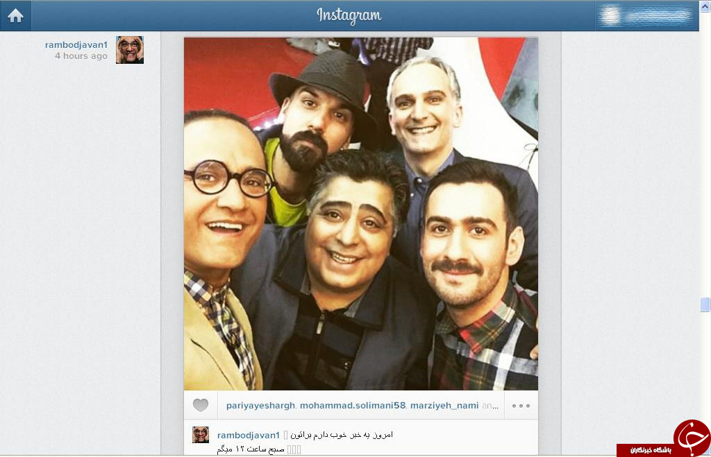 خبر خوب رامبد جوان