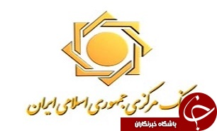 حضور سیف در جلسه روسای كل بانك های مركزی گروه ٢٤