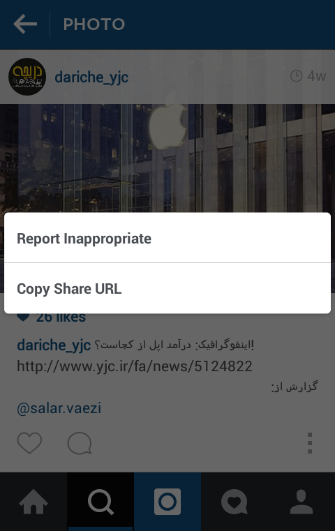 ترفندستان دریچه