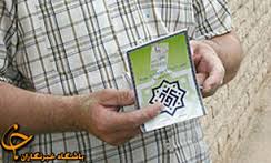 بیش از 690بیمه شده در خراسان شمالی