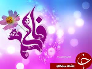 برگزاری جشنواره ملی فرهنگی ورزشی زنان فاطمی در رشت