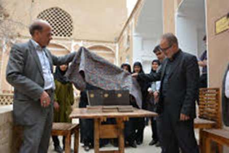 رونمایی از کتاب یزد از نگاهی دیگر