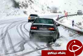 محورهای 14 استان لغزنده است/ ترافیک چالوس نیمه سنگین است
