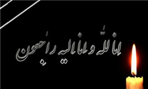 با حضور علما و شخصیت ها همشیره رهبر معظم انقلاب به خاک سپرده شد