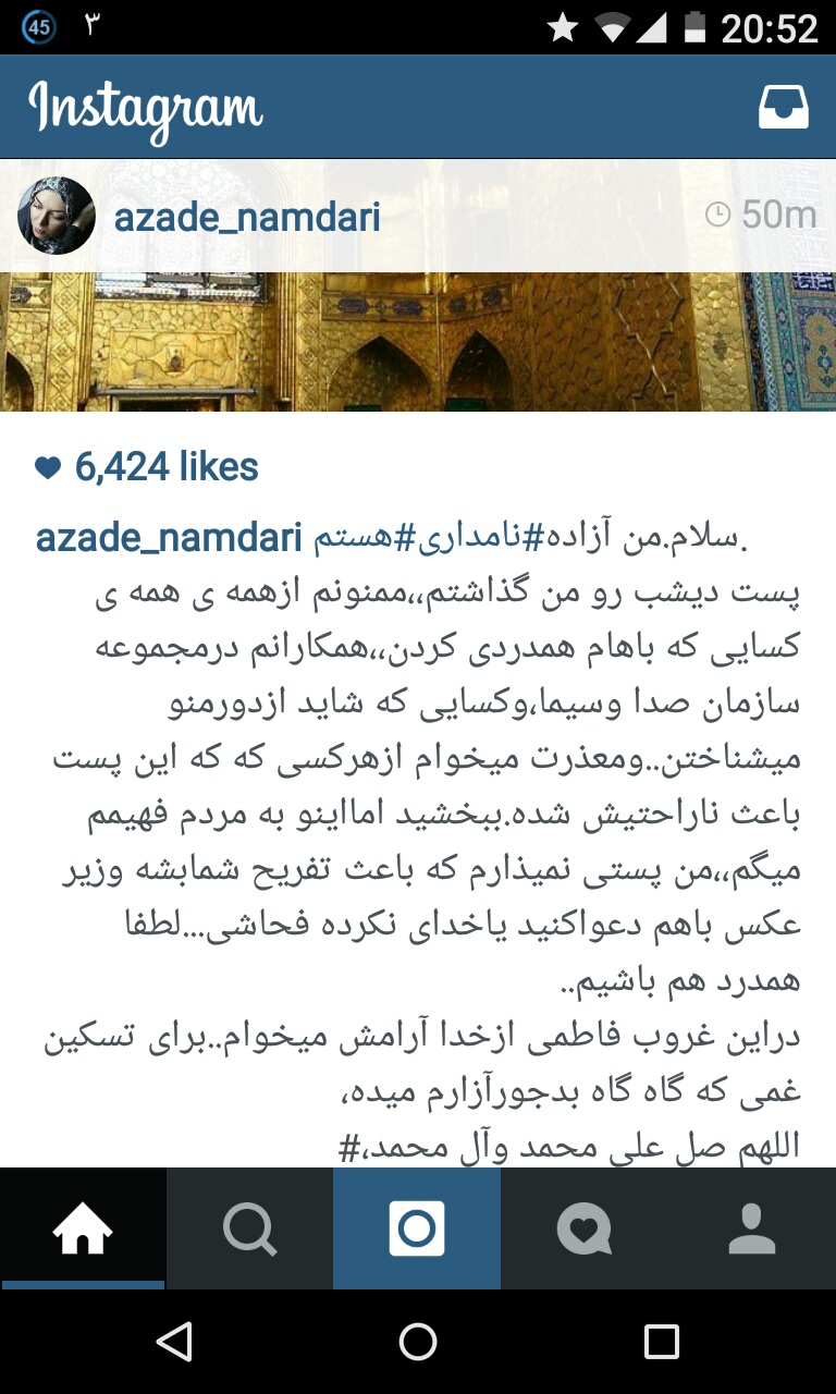 یک مشت لایک روی صورت خانم مجری!!