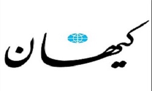 ماجرای بیرون آمدن ارتش عربستان از لوله آفتابه