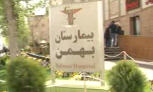 تعویض دو نوزاد در بیمارستان خصوصی "بهمن" + فیلم