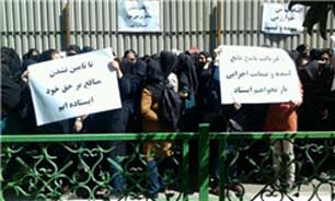 تجمع اعتراض آمیز دانشجویان دانشگاه علوم اقتصادی در مقابل مجلس
