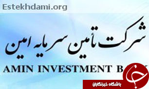 معرفی قرارداد سلف موازی استاندارد نفت کوره