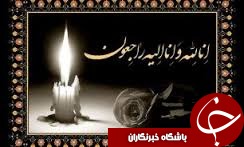 شوخی با جوان مهابادی پدرش را شوکه کرد