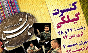موسیقی کار در گروه «تاسیان» خیلی پررنگ‌تر است/ تقدیم کنسرت به «شیون فومنی»