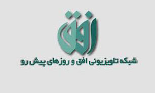 سفر به کشور آزادی و یکپارچگی