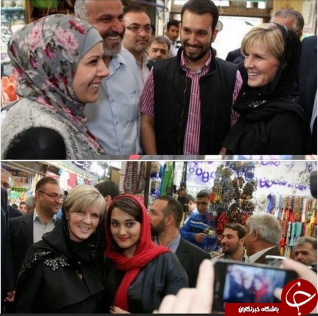 بازار گردی خانم وزیر
