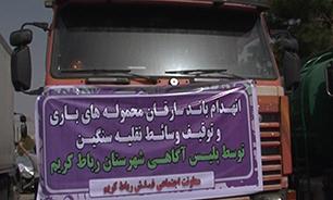 کلاهبرداری با تعویض پلاک خودرو و سرقت بار + فیلم
