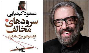 خوشحالم که در این سن 3 تا رمان نوشته&zwnj;ام/ نوشتن ساده نیست در حالی که بسیار ساده است