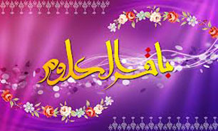 آنگاه که ستاره رضوان برچشمه زلال غرش الهی درخشید ... !؟