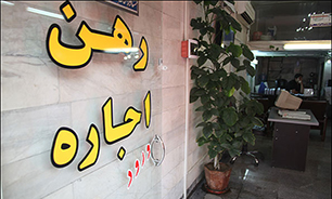 بازار اجاره بها در فصل نقل و انتقالات + صوت