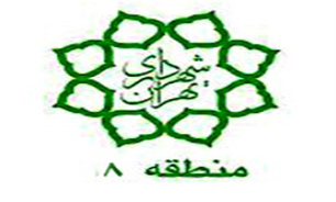 افتتاح دهکده سلامت در بوستان فدک منطقه 8