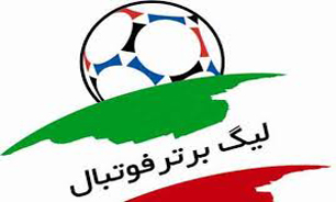 بازگشت علی دایی و رویانیان به لیگ برتر؟